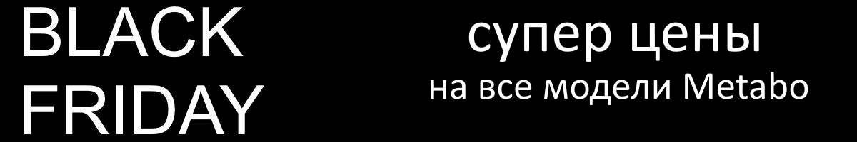 Черная пятница Meatabo Shop