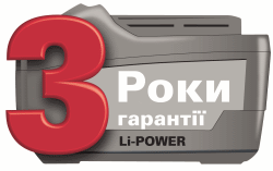 Гарантия 3 года на аккумуляторы Metabo