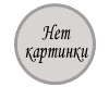 Вкладка в metaBOX Metabo для T 13-125 CED