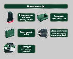 Аккумуляторный шуруповерт Metabo PowerMaxx BS Basic