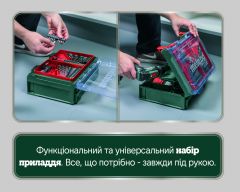 Аккумуляторный шуруповерт Metabo PowerMaxx BS Basic Mobile Workshop