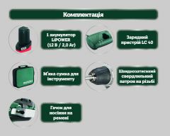 Аккумуляторный шуруповерт Metabo PowerMaxx BS 1 акб