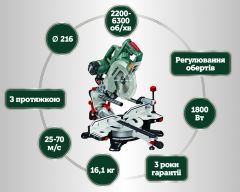 Пила торцювальна Metabo KGSV 72 Xact