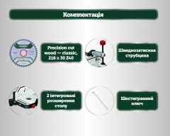 Пила торцювальна Metabo KGSV 72 Xact