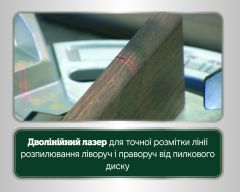Пила торцювальна Metabo KGSV 72 Xact