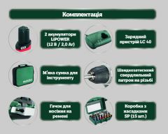 Аккумуляторный шуруповерт Metabo PowerMaxx BS Set