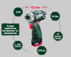 Акумуляторний шуруповерт Metabo PowerMaxx BS картонна коробка
