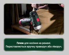 Акумуляторний шуруповерт Metabo PowerMaxx BS картонна коробка