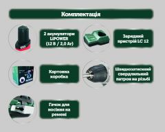 Акумуляторний шуруповерт Metabo PowerMaxx BS картонна коробка