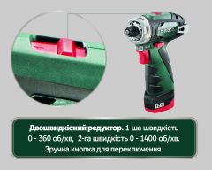 Акумуляторний шуруповерт Metabo PowerMaxx BS картонна коробка