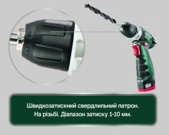 Акумуляторний шуруповерт Metabo PowerMaxx BS картонна коробка