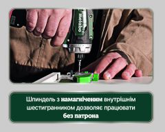 Акумуляторний шуруповерт Metabo PowerMaxx BS картонна коробка