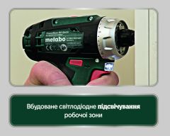 Акумуляторний шуруповерт Metabo PowerMaxx BS картонна коробка
