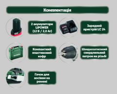 Аккумуляторный шуруповерт Metabo PowerMaxx BS Basic, LC 12