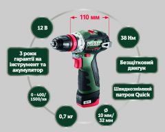 Акумуляторний шуруповерт Metabo PowerMaxx BS BL Q