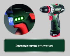 Акумуляторний шуруповерт Metabo PowerMaxx BS BL Q