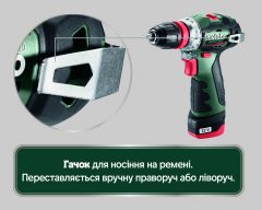 Акумуляторний шуруповерт Metabo PowerMaxx BS BL Q