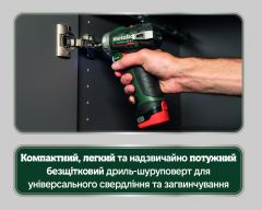 Акумуляторний шуруповерт Metabo PowerMaxx BS BL Q