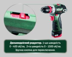 Акумуляторний шуруповерт Metabo PowerMaxx BS BL Q