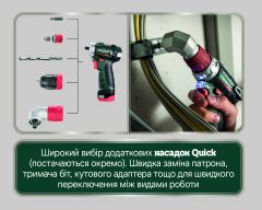 Акумуляторний шуруповерт Metabo PowerMaxx BS BL Q