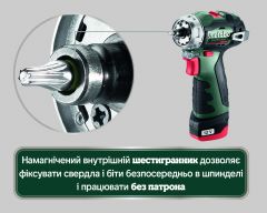 Акумуляторний шуруповерт Metabo PowerMaxx BS BL Q