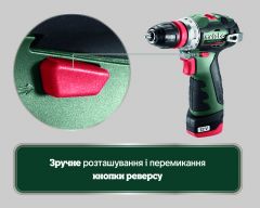 Акумуляторний шуруповерт Metabo PowerMaxx BS BL Q