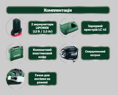 Акумуляторний шуруповерт Metabo PowerMaxx BS BL