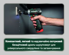 Акумуляторний шуруповерт Metabo PowerMaxx BS BL