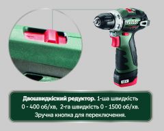 Акумуляторний шуруповерт Metabo PowerMaxx BS BL