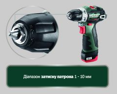 Акумуляторний шуруповерт Metabo PowerMaxx BS BL