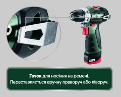 Акумуляторний шуруповерт Metabo PowerMaxx BS BL
