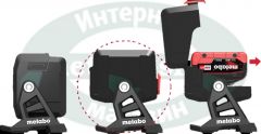 Аккумуляторный прожектор Metabo BSA 12-18 LED 2000