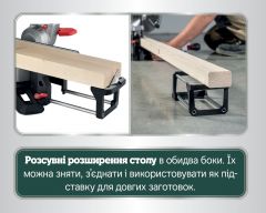 Торцовочная пила Metabo KGS 216 M New