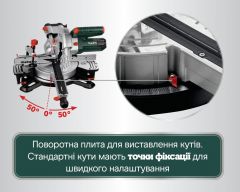 Торцовочная пила Metabo KGS 216 M New