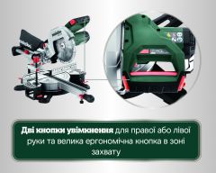 Торцовочная пила Metabo KGS 216 M New