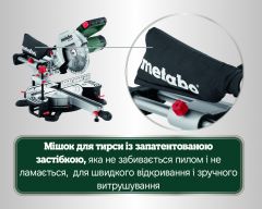 Торцовочная пила Metabo KGS 216 M New
