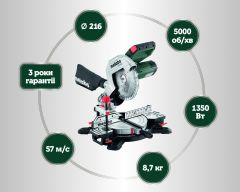 Торцовочная пила Metabo KS 216 M New