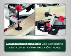 Торцовочная пила Metabo KS 216 M New