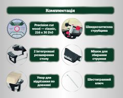 Торцовочная пила Metabo KS 216 M New