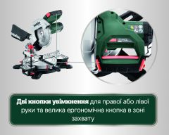 Торцовочная пила Metabo KS 216 M New