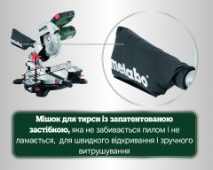 Торцовочная пила Metabo KS 216 M New