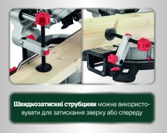 Пила торцювальна Metabo KS 216 M Set