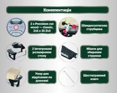 Пила торцювальна Metabo KS 216 M Set