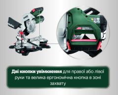 Пила торцювальна Metabo KS 216 M Set