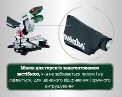 Пила торцювальна Metabo KS 216 M Set